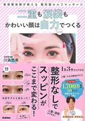 2026年最新】川島_悠希の人気アイテム - メルカリ