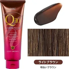 DHCQ10プレミアムカラートリートメントSS150gライトブラウン　白髪染めトリートメント白髪隠し毛染め簡単リタッチ自然な髪色ノンシリコンのサムネイル