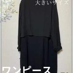 5L 喪服礼服 ブラック ワンピース Ja-07