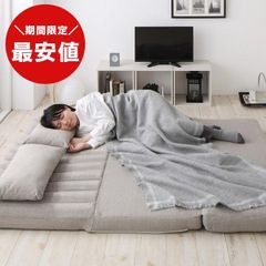 美品】ニトリ 布張りソファベッド(MB07 GY) 3人掛け （最終値下げ