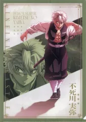 【中古】クリアファイル 不死川実弥 描き下ろしイラスト 戦支度 A4クリアファイル 「劇場版 鬼滅の刃 無限城編 第一章 猗窩座再来」 劇場グッズ 第三弾