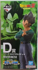 BANDAI SPIRITS 一番くじ ドラゴンボール 未来への決闘!!【D賞 ベジータ MASTERLISE/VEGETA】