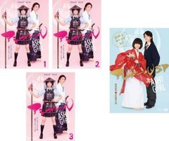 アシガール DVD BOX 2BOX セット 6枚組（各3枚組）未使用に近い美品