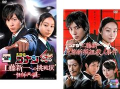 バナナマン×東京03 handmade works 2019【趣味、実用 中古 DVD