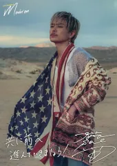 【中古】キャラカード 今市隆二(三代目 J SOUL BROTHERS) オリジナル2Lサイズカード 「CD Movin’ on」 EXILE TRIBE FAMILY OFFICIAL CD・DVD SHOP＆LDH official mobile CD/D