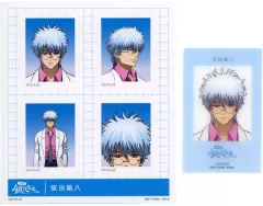 【中古】グッズセット 坂田銀時 証明写真風ステッカー＆キャラクターカード 「一番くじ 3年Z組銀八先生 ～くじ流の青春がここにある!～」 I賞