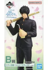 【中古】フィギュア 土方十四郎 「一番くじ 3年Z組銀八先生 ～くじ流の青春がここにある!～」 MASTERLISE B賞 フィギュア
