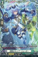 2026年最新】ブレイブシューター srの人気アイテム - メルカリ