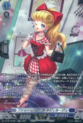 ヴァンガード DZ-BT12/007 ファッションドールルビィルージュ RRR