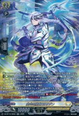 ヴァンガード】裁秤大隊指揮官 アルグリーヴラ “幻影”【RRR】 - メルカリ