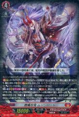 ヴァンガード 閻魔忍鬼 ムジンロード 4枚 - メルカリ