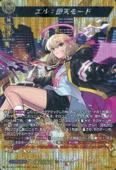 ナ*ス様 ヴァンガード エル 堕天モード msr モンスト - メルカリ