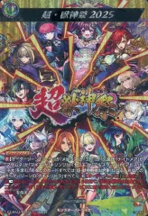 2026年最新】超・獣神祭の人気アイテム - メルカリ