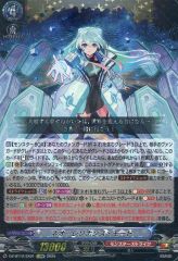 RRR仕様 ヴァンガード 極光戦姫 セラス・ホワイト 4枚セット - メルカリ