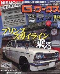 Item thumbnail for item f9407bcd-5e7c-4aa4-890a-38f7a5b5b7a8