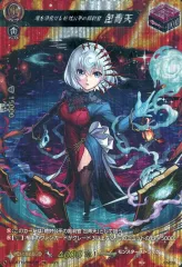 2026年最新】モンスターストライク ヴァンガードの人気アイテム - メルカリ