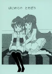 2026年最新】川崎苑子 たんぽぽとりでにあつまれの人気アイテム - メルカリ