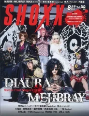 2026年最新】MEJIBRAYポスターの人気アイテム - メルカリ