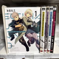 EREMENTAR GERAD エレメンタルジェレイド 1-18巻 蒼空の戦旗 1-8巻