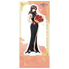 【中古】アクリルスタンド・アクリルパネル マリュー・ラミアス(花束) アクリルスタンド 「機動戦士ガンダムSEED FREEDOM」のサムネイル