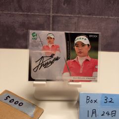 2025 BBM 山川穂高 / 秋山幸二 金箔サイン 福岡ソフトバンクホークス