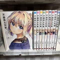 全巻初版（12巻以外帯付）】明日ちゃんのセーラー服 1〜14巻セット 博