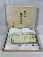 スタイレム瀧定大阪　今治本晒　白織タオル　今治謹製　フェイスタオル セット　SR-2039　綿100%　日本製　タオル　布　綿　今治　今治タオル