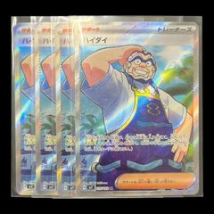 送料無料】遊戯王 調和ノ天救竜 フィドラリウスハルモニア レリーフ 2