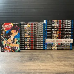 [むつ1-030410] 鬼滅の刃 全23巻完結＋公式ファンブック＋特装版