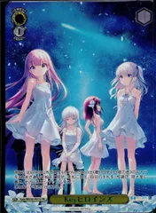 Kab/WE50-P01S PR Keyヒロインズ