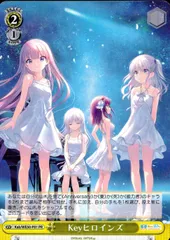 Kab/WE50-P01 PR Keyヒロインズ 4枚セット