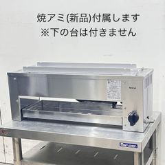 靴修理 靴 道具 工具 クイックヒーター - メルカリ