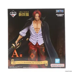 A賞 四皇 シャンクス 一番くじ ワンピース 新四皇 MASTERLISE EXPIECE ONE PIECE フィギュア プライズ バンダイスピリッツ