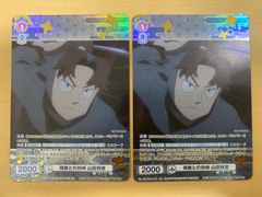 Lycee リセ プロモ フロスト中立特区の全権大使 ミリセント・フリード