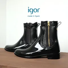 【雨の日のおしゃれに】スペイン製 igor イゴール ／ レディース ジッパー付 レインブーツ ショート丈 ブラック (igor10169) 雨対策 雪対策 おしゃれ きれいめ 気持ちいい 履き心地  サイドにストレッチ素材使用　脱ぎ履き楽  柔らかな感触
