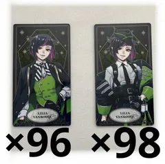 ツイステ リリア アルカナカード 寮服 制服 ディアソムニア寮 まとめ売り　H26030513