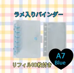 シール帳　 シール　リフィル10枚付 バインダー　A7 平成　6穴　推し活