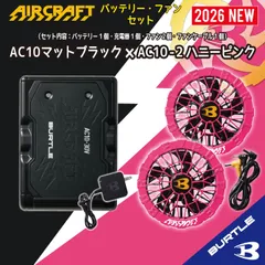 2026年最新】バートルファン ピンクの人気アイテム - メルカリ