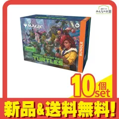 2026年最新】MTG ミュータント・タートルズ プレイ・ブースター 日本語