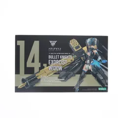 (再販) メガミデバイス 1/1 BULLET KNIGHTS(バレットナイツ) エクソシスト WIDOW プラモデル(KP633R) コトブキヤ