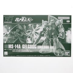 (재판매) 프리미엄 반다이 한정 HGUC 1/144 MS-14A 겔구그(유니콘 ver.) 기동전사 건담 UC(유니콘) 프라모델(5067247) 반다이 스피릿