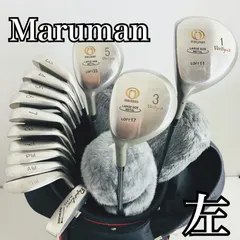 豪華 14本 レフティ 左利き Maruman マルマン Verity ベリティ メンズ ゴルフ クラブ セット 初心者 入門 バッグ付き フルセット パター付　81Y-82