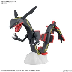 (再販) ポケモンプラモコレクション セレクトシリーズ 黒いレックウザ ポケットモンスター プラモデル(5065710) バンダイスピリッツ