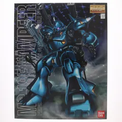 2026年最新】1/100 MG MS-18E ケンプファー「機動戦士ガンダム0080