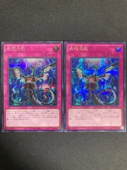 2026年最新】無限泡影の人気アイテム - メルカリ