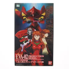 LMHG エヴァンゲリオン弐号機 新世紀エヴァンゲリオン シリーズNo.002 プラモデル(0054296) バンダイ