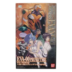 LMHG エヴァンゲリオン零号機 新世紀エヴァンゲリオン プラモデル(0055154) バンダイ