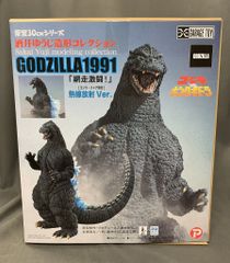 未開封 ART WORKS MONSTERS 戯画 キンゴジ ゴジラ 1962 - メルカリ