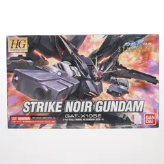 2026年最新】HG 機動戦士ガンダムSEED C.E.73 STARGAZER ストライク