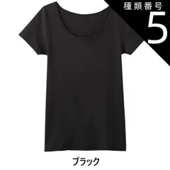 種類5:種類5：[5]ブラック（97）/ 種類1：ホワイト（03/L キテミル kitemiru グンゼ 2分袖インナー MF5052A 綿100％ 柔らかコットン  婦人肌着